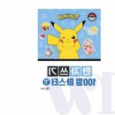 한자, 한문배우기 이미지