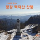 운교 치안센터 주차장 이미지