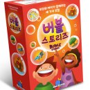 보드+스토리텔링 이미지