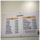 한솔김밥 이미지