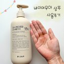 탈모 고민? 바이아우어 블랙비어 맥주효모 샴푸 실사용 후기