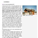 성주이씨 열녀문 이미지