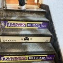 홀리카홀리카수원 이미지