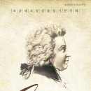 라클레프 정기연주회 이미지