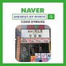 양주휴대폰성지 이미지