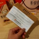 화성인삼 영농조합법인 이미지