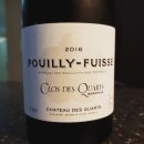 2020년 1월 스터디 모임 와인 (Chateau Des Quarts Pouilly Fuisse Clos Des Quarts Monopole 2016) 이미지