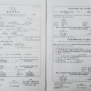 세종번역출입국행정사사무소 이미지