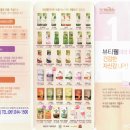 목포녹즙