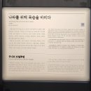 국립대한민국임시정부기념관 이미지