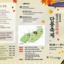 갓바위지구 광장 이미지