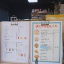 몽글몽글샌드 이미지