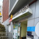 종암중앙어린이집 이미지