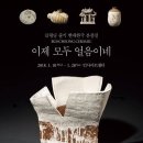 가나얼음 - 북구 | 가나얼음