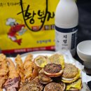 순대오감 | [속초 중앙시장 맛집] 황부자튀김/ 누룽지 오징어순대 존맛 후기