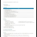 전주대학교 부동산대학원 이미지