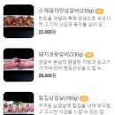 하남목장 네이버블로그
