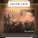 [수험생 만화] 법정근로, 소정근로, 연장근로 이미지