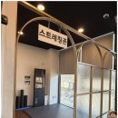 더리얼휘트니스 이미지