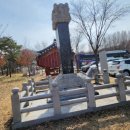 열녀권씨정려 이미지