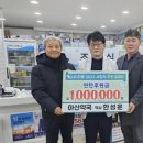 아산약국 경인자치신문