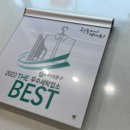 프리미엄 세탁소 이미지