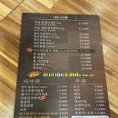 부산 미남역 삼겹살 맛집 부산축산왕소금구이 미나리삼겹살