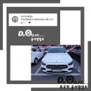 4342 | 인천공항렌트카 벤츠 E220d(4342) 차량을 소개합니다.