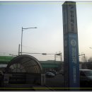 원인재역 3번출구 이미지