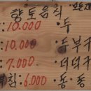 성호모텔 - 서산시 읍성마을3길 11 | 성호모텔