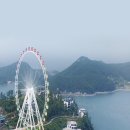 (주)여수예술랜드 이미지