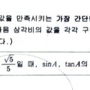 옥암-비상-2 이미지