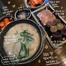계경순대국 - 진천군 화랑2길 21 | 동묘역 맛집 계경순대국, 가성비 끝판왕 순대국 정식 솔직 후기