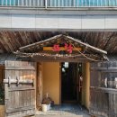 옛뜨락 | #양산한정식맛집 뜨락, 시골 사랑방 같은 개별룸에서 즐긴 닭볶음과 버섯전골 후기