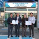 (주)삼광산업