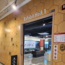 기생충박물관 이미지