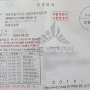 세종정비공장 이미지