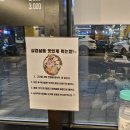 3판왕뚜껑삼겹살