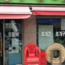 판교떡방앗간