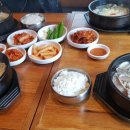 이바구 국밥 이미지