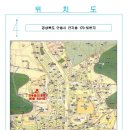 안기1길 이미지