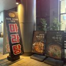 신미야채