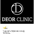 드올의원 이미지