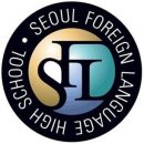서울외국어고등학교