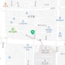 고명공인중개사사무소 이미지