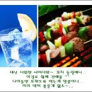 길주막 - 남양주시 | 길주막