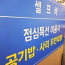 미남돈 | [미남역 맛집] 미남돈 점심특선 솔직후기 🍚🔥 불고기백반·돌솥비빔밥 가성비 미남 밥집 추천