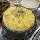 마시따곱창 이미지