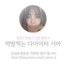 박가네 명동빈대떡 이미지