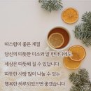 2021년 12월 15일 수요일 날씨 ☀️⛅ 이미지